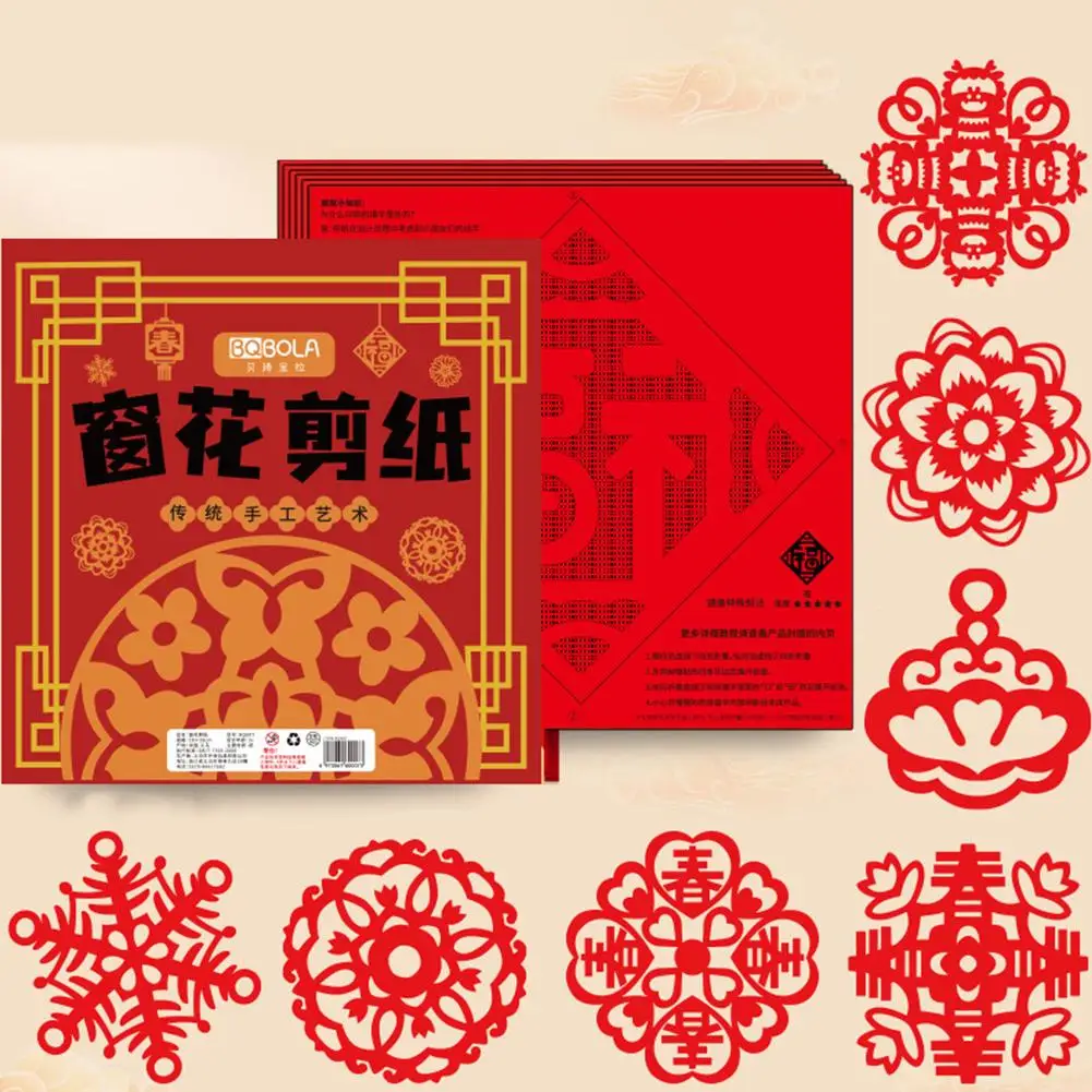 家の装飾のための中国のスタイルのペーパーカッター,手作りのライン,花のアート,DIY,新年,c5q3,2024