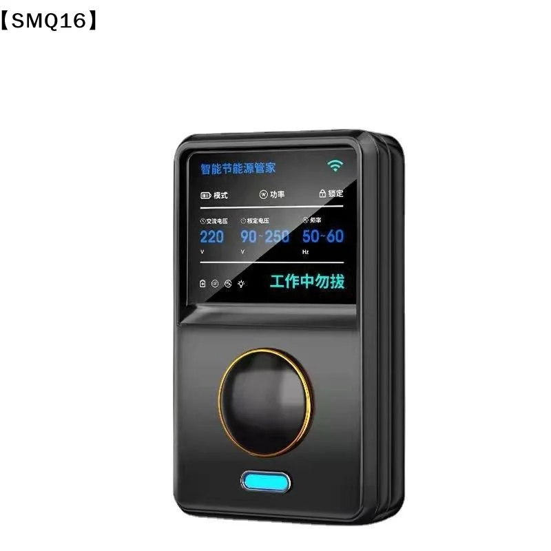 Original Electricity Power Saver Intelligent Home Air Conditioner And Refrigerator Effective Electric Saver Device【SMQ】 view 4