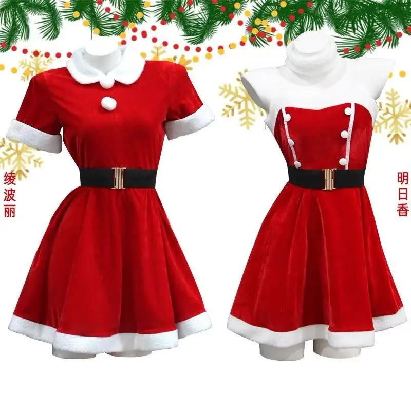 

Merry Christmas CosCostume Set
