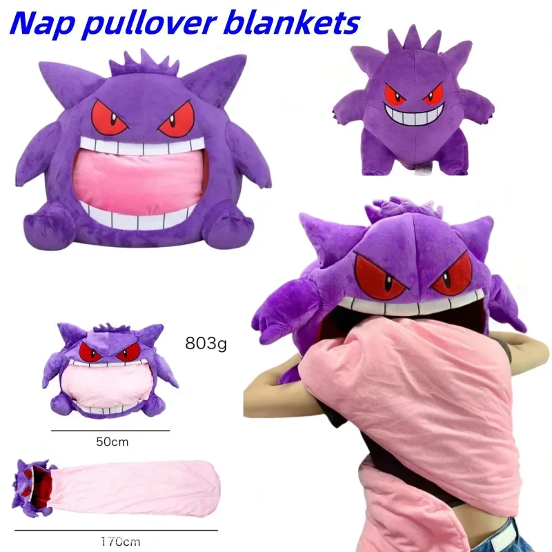 

Pokemon Gengar Doll Head Cover Sleep Pillow Pet Sleeping Blanket Cartoon Anime Cute Blankets Warm Comfortable Soft Holiday Gifts