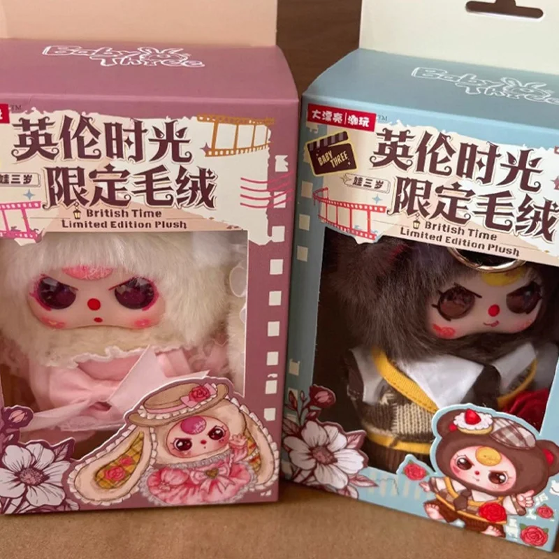 

Baby Three British Time Limited Edition Plush Blind Box Series Desktop Ornament Decoration Doll Toys Mystery Box Surprise Gifts