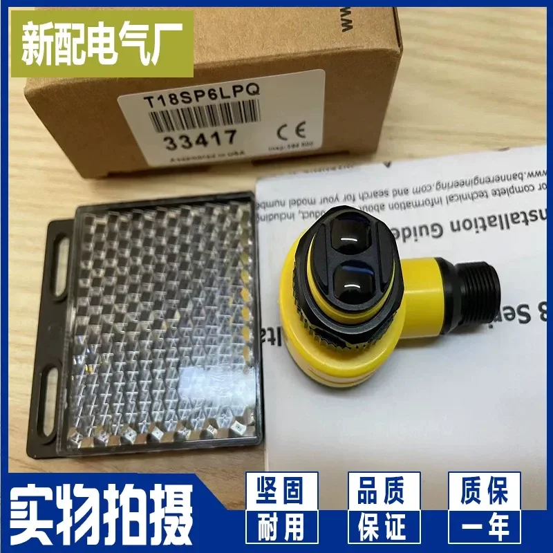 for T18SN6LQ for T18SP6LQ Photoelectric Switch Sensor Imported Chip Quality Assurance