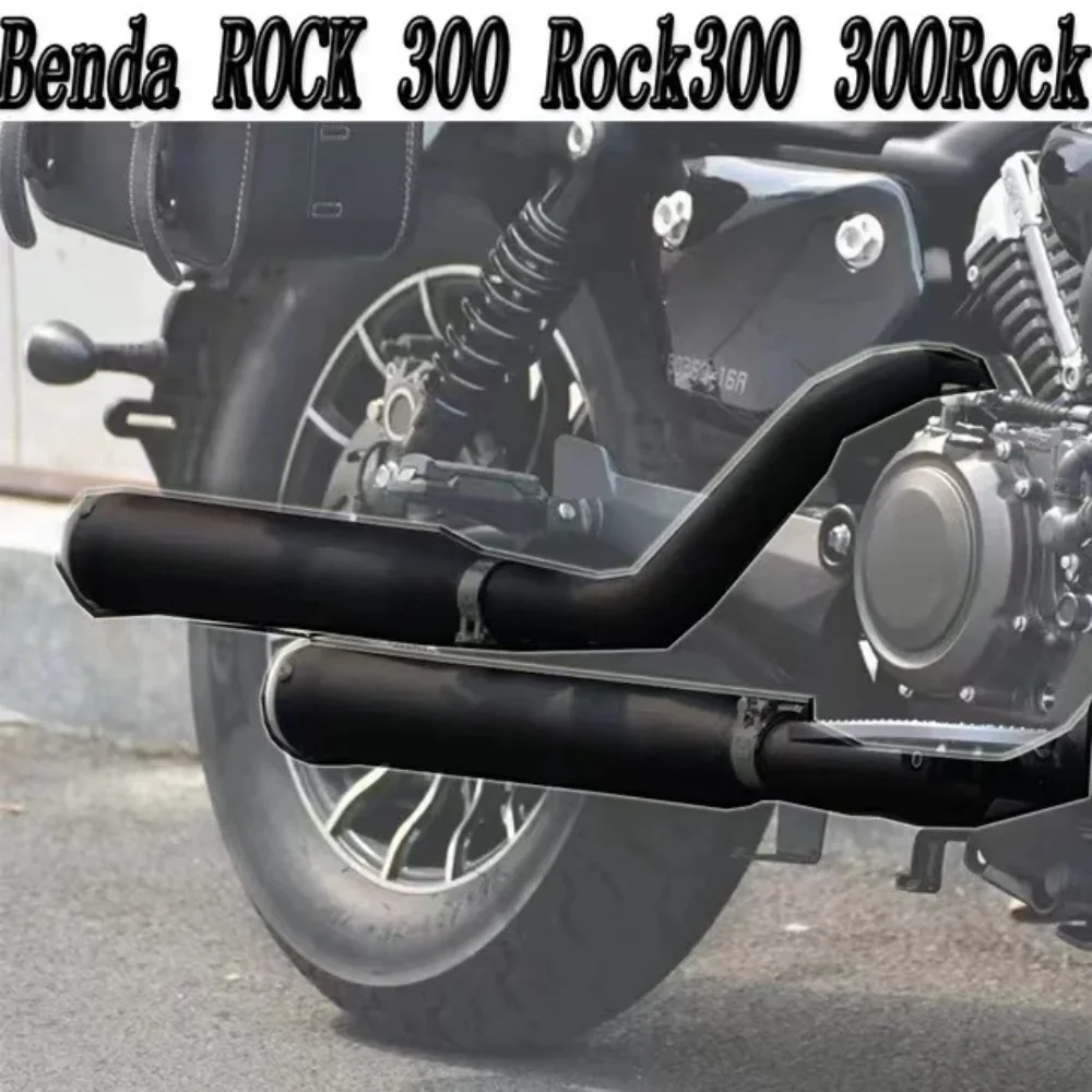 For Benda Rock 300 Rock300 300Rock 300 Rock Cobra Exhaust Pipe Single-Sided Double Outlet Low and Thick Lossless Installation