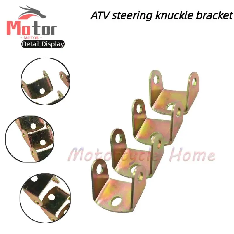 

Steering rod, steering knuckle, main shaft connection, fixed iron plate, compatible with 49cc-125cc ATV kart four-wheel drive