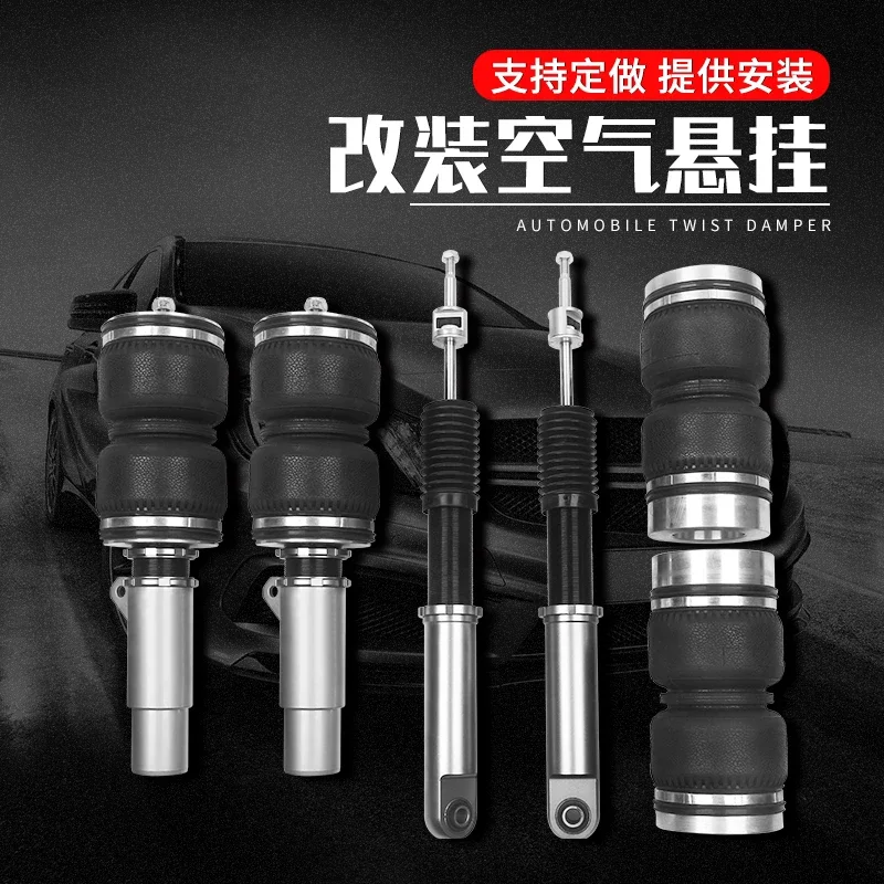 Modification of pneumatic shock absorber remote control low lying memory lifting air suspension