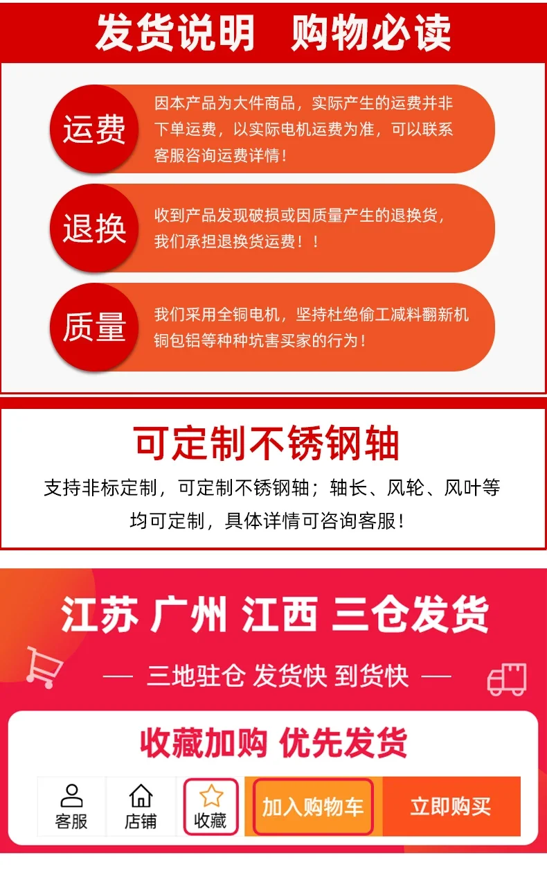 Single-phase three-phase asynchronous motor high temperature resistance extended shaft motor thermal cycle