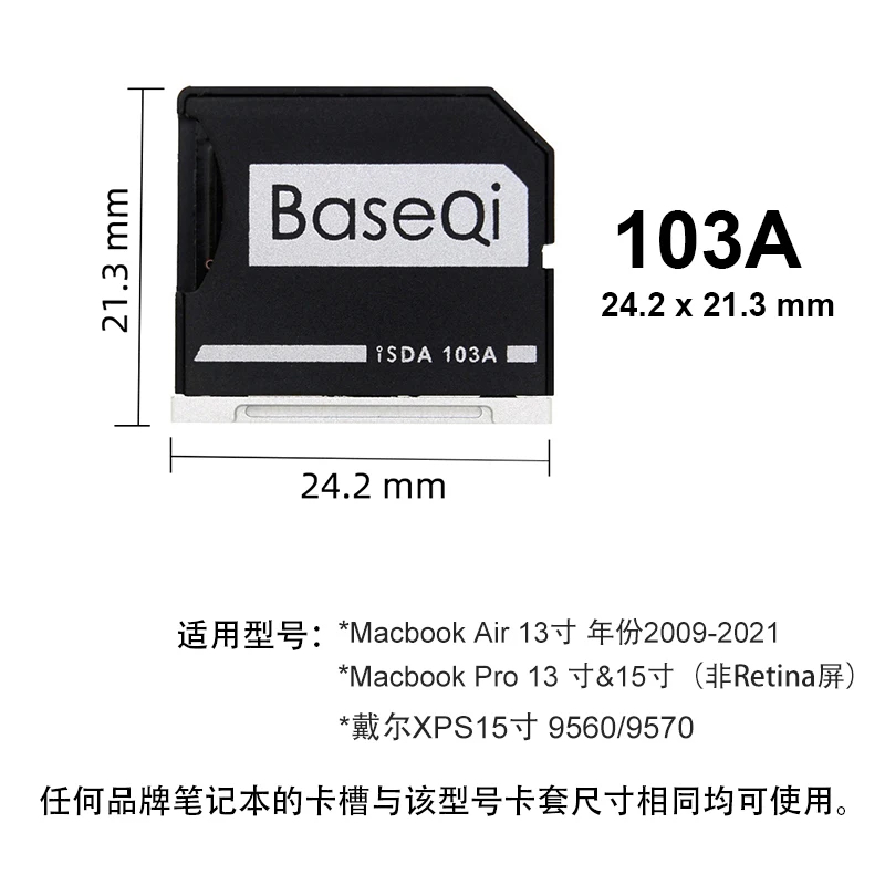 

Для BaseQi оригинальный MacbookAir 13-дюймовый скрытый специальный держатель карты расширения MicroSD/TF для оптовой продажи