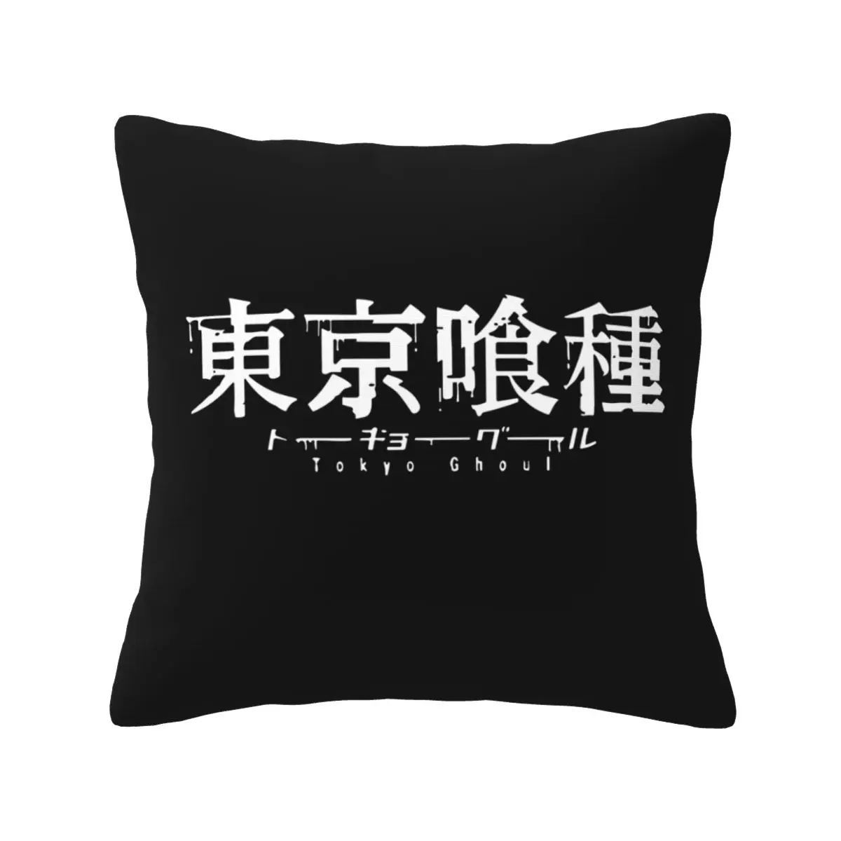 Tokyo Ghoul Logo Cushion Pillow Cover Black Throw Pillow Cover Cushion Cover Polyester Cushion Cover Customizable