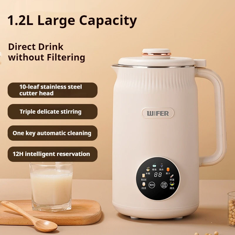 2025 미니 벽파괴기 다기능 가정용 전자동 소형 두유기 3~5인용 필터 없음