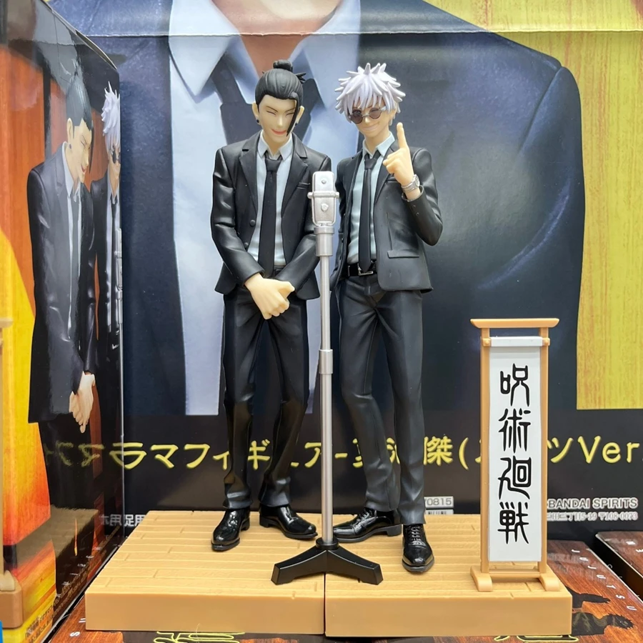 17Cm Jujutsu Kaisen…