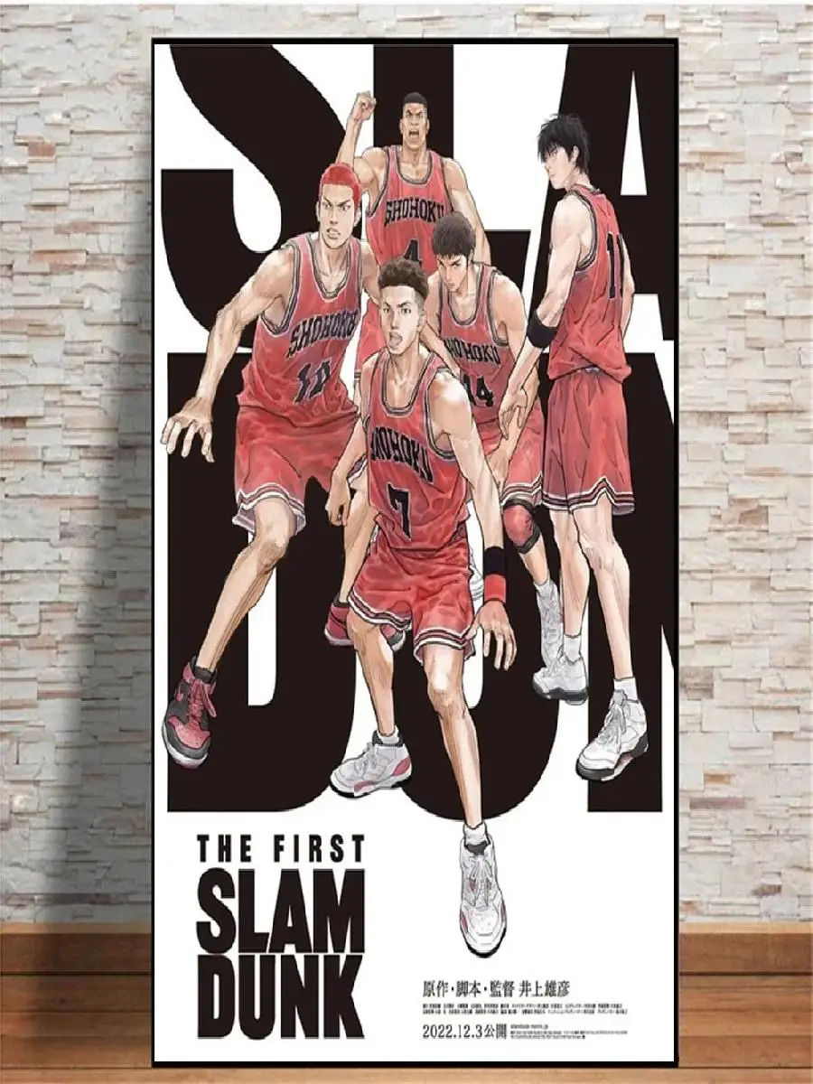 Slam Dunk Anime Canvas Print  Japanese Basketball Wall Art Poster for Kawaii Room Decor Sports Themed Decoration