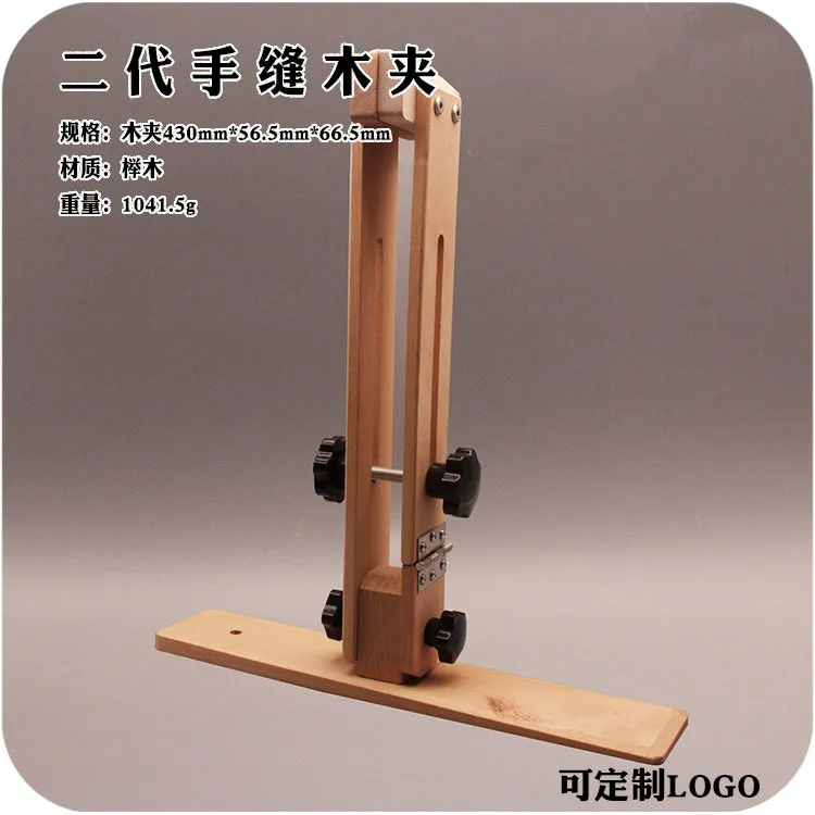 Hand Sewn Rotating Wooden Clip with Adjustable 180 Degree Vertical Angle Vertical Wide Mouth Wooden Clip Tools  R134a