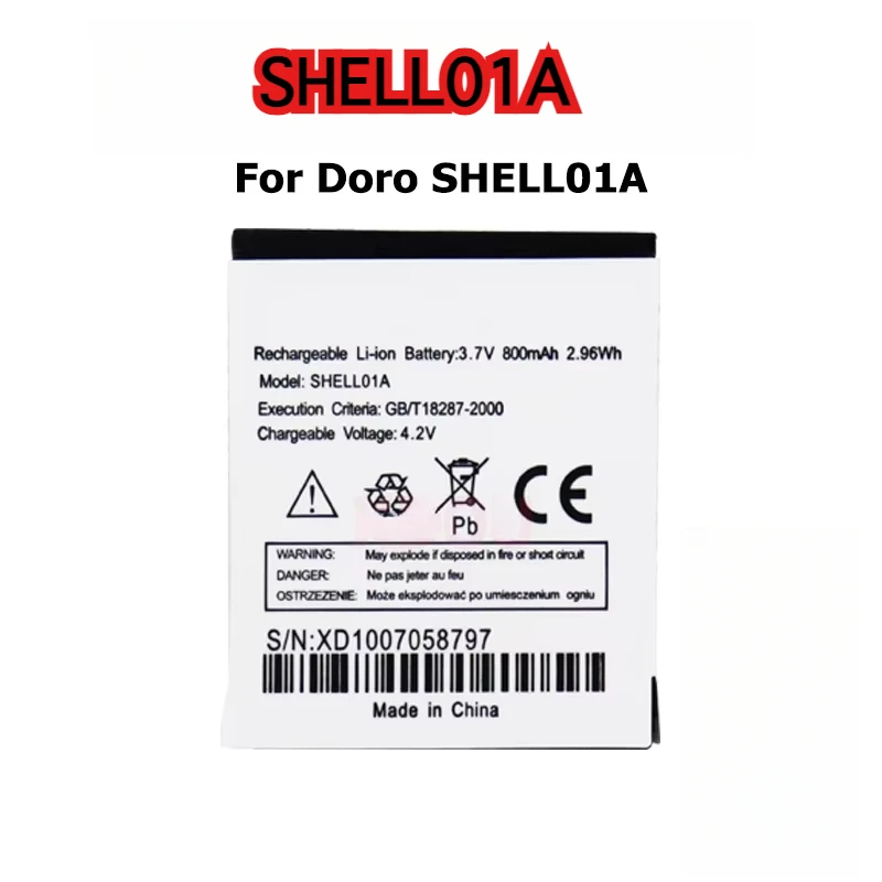 SHELL01A/DBT-2500A/DBS-1350A/DBO-1000A/BDA-2000A/DBH-1500A بطارية الهاتف المحمول لدورو 622 606 810 825 1372 2404 7050 8030