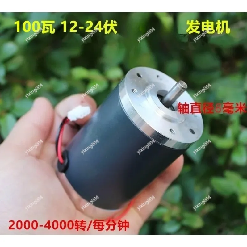 12V 24V Permanent Magnet DC Power Generator Hand Wind Foot Hydro Battery Charging Machine