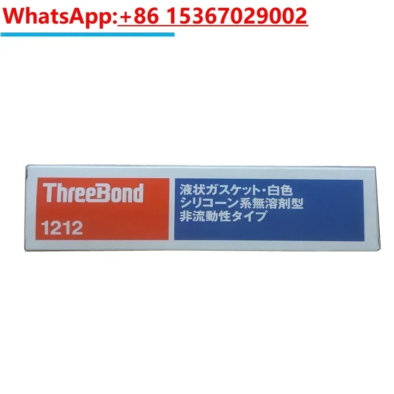 1pcs Original Japan 1212 ThreeBond 1212 White Elastic Sealing Silicone Water and Temperature Resistance 100G