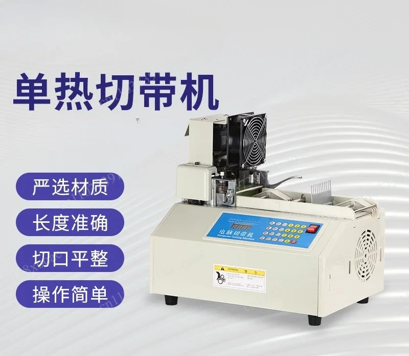 Multi-Angle Computerized Hot Rotary Tape Cutter, Webbing & Elastic Belt Breaking Machine for Precision Cutting