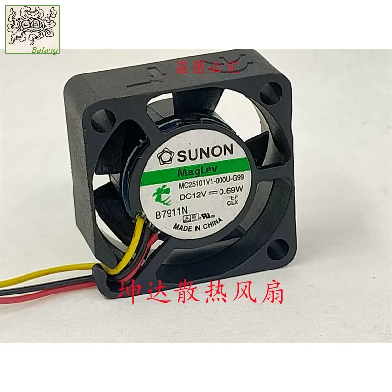 

Ltsf For SUNON MC25101V1-000U-G99 DC 12V 0.69W 25x25x10mm 3-Wire Server Cooling Fan