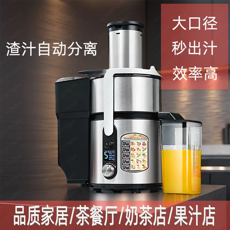 

Селера, соковыжималка для фруктов и овощей, коммерческая машина для разделения сахарного тростника, мощная машина для разделения шлакового сока, чайного ресторана, сока