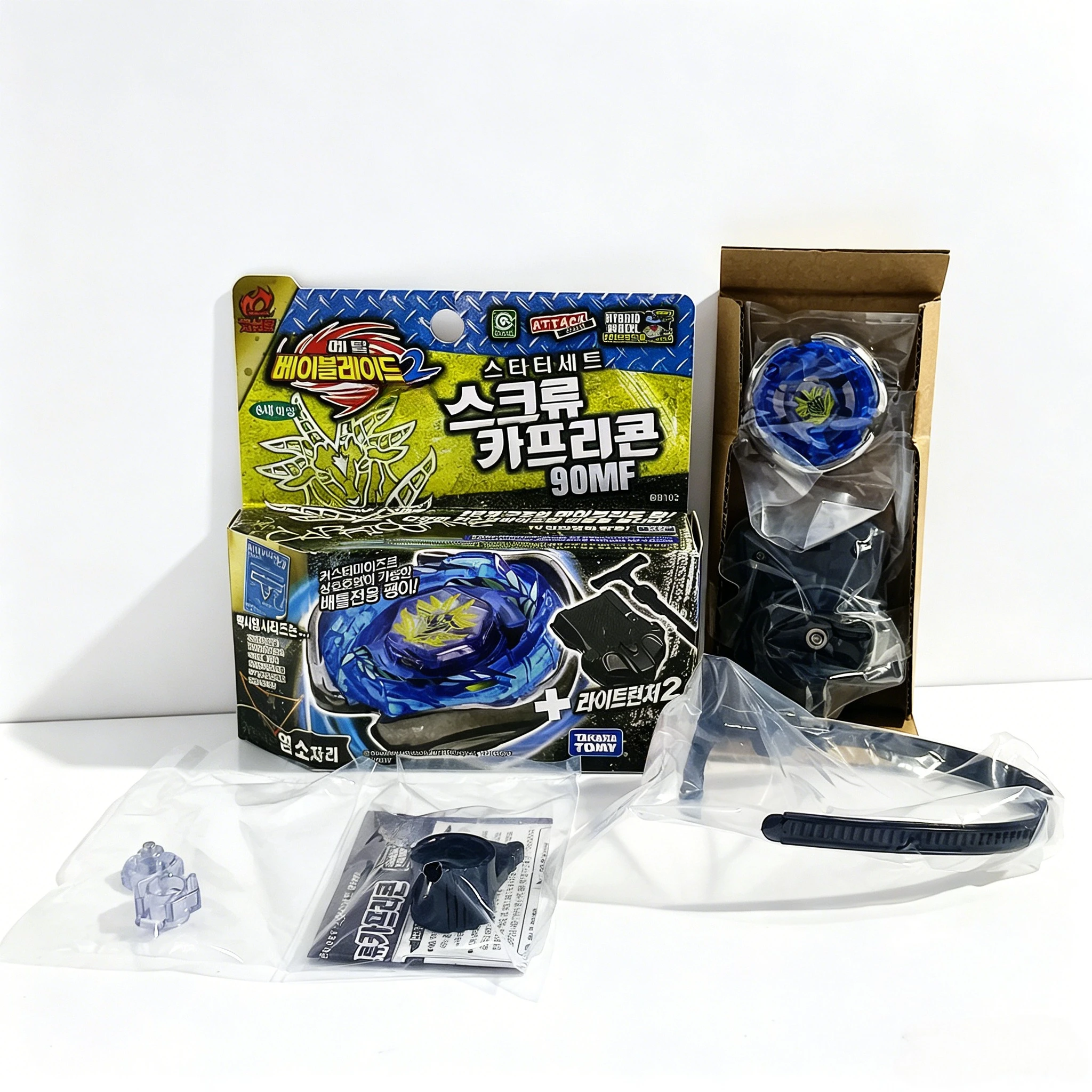 Thumbnail 3 - #25 Latest Spinning Tops Offers