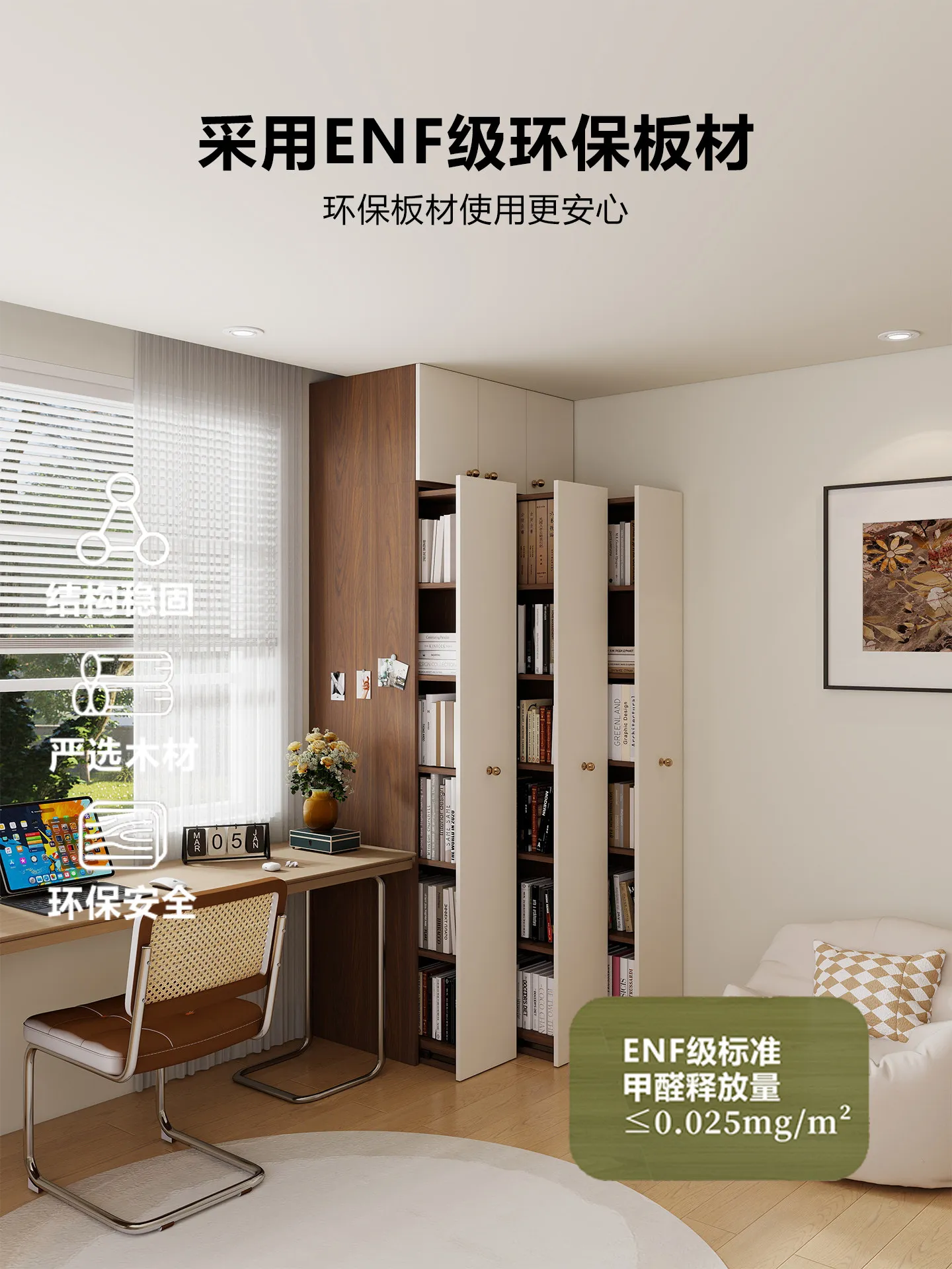 CX retro style solid wood bookcase side pull, living room home bedroom locker
