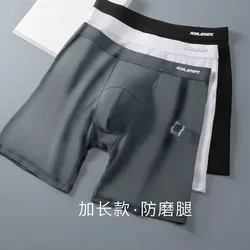 Flat Boxers Men's Sports Long U Convex Pouch Underwear Quick Drying Male Running Shorts Panties Wear Resistant Legs Underpants