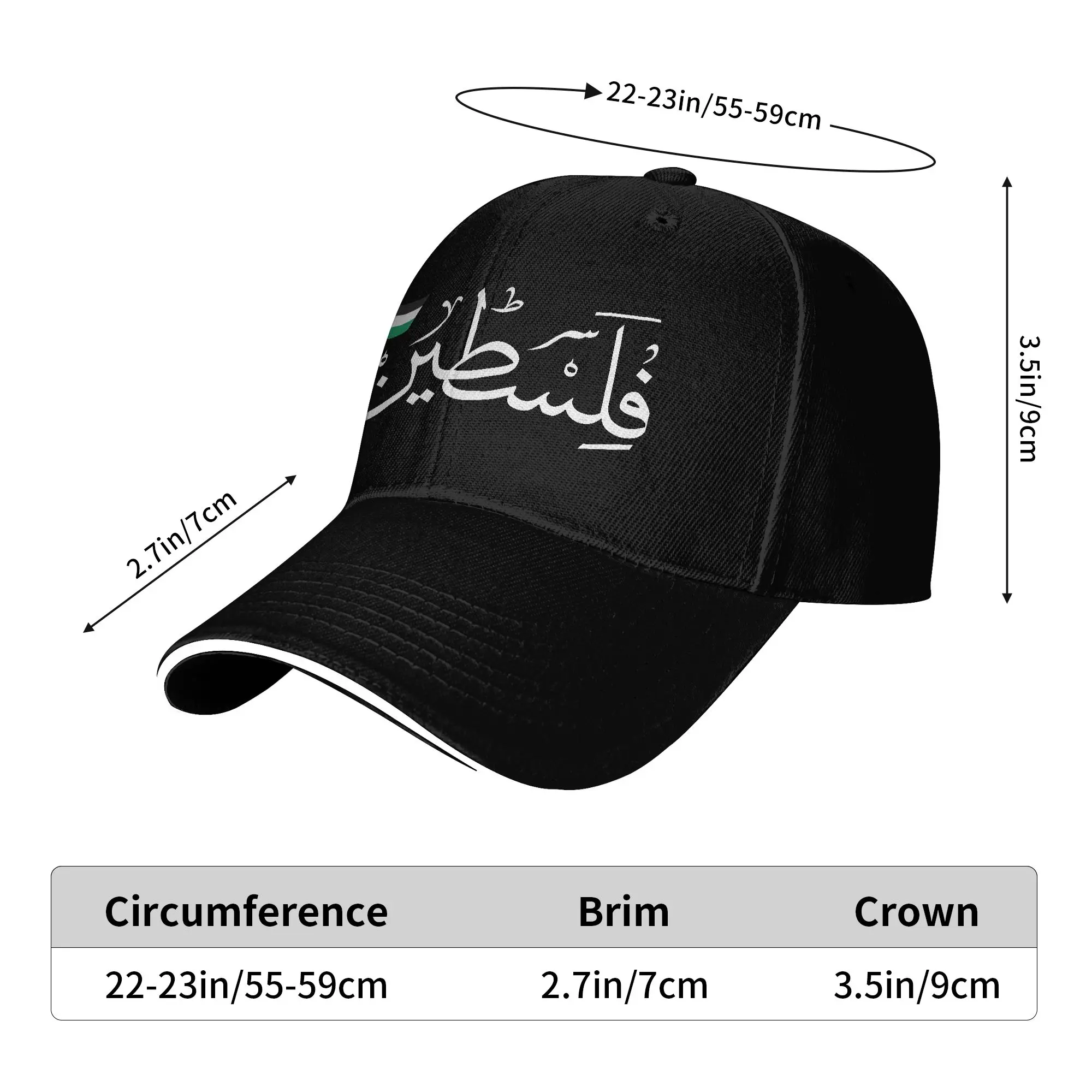 Palestine Arabic Calligraphy  Sun Baseball Cap  Summer Stylish Trucker Hat For Unisex Men Tennis Skate Snapback Cap view 5
