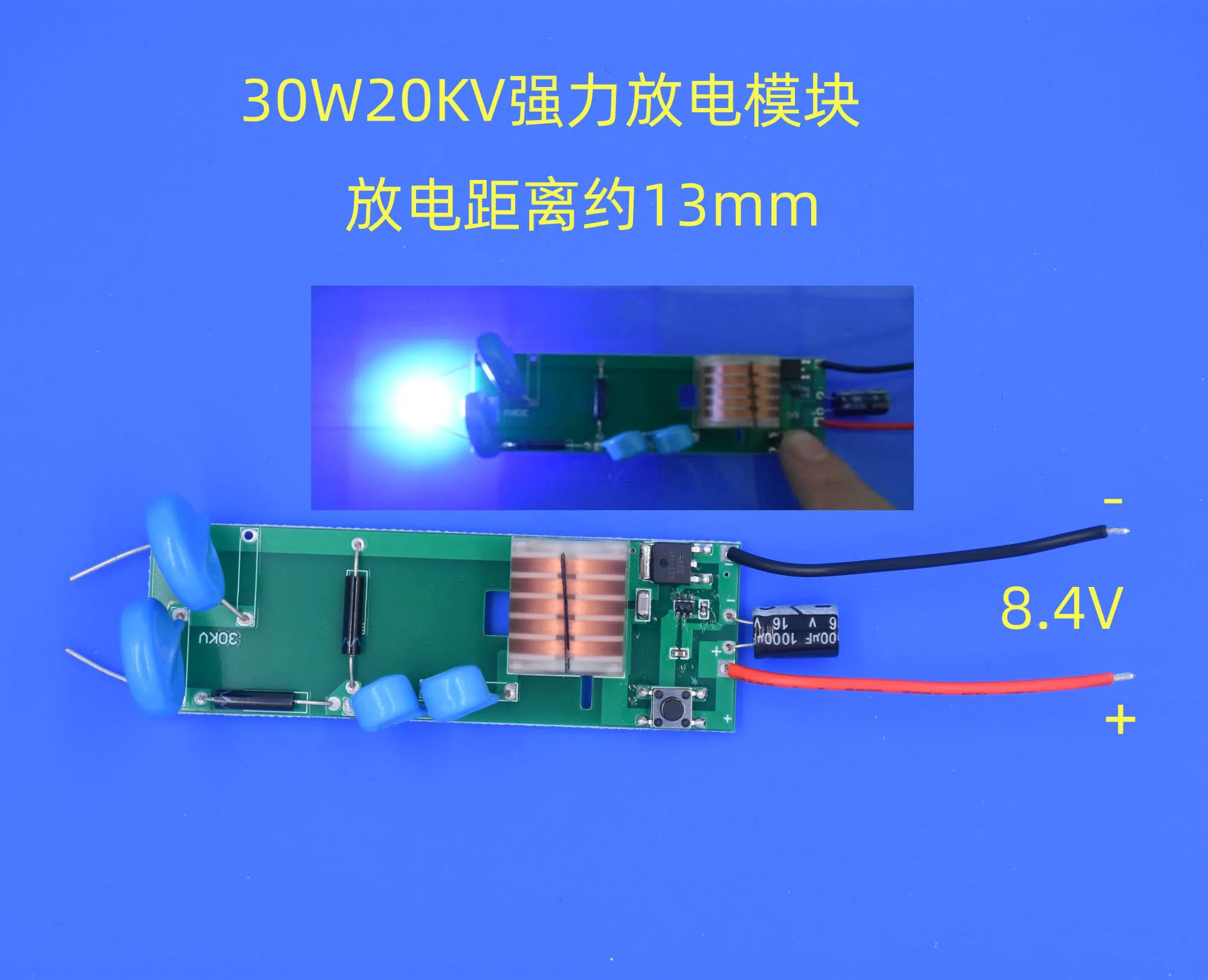 

20KV30W high power powerful high voltage discharge module high voltage coil boost circuit XKT203-37