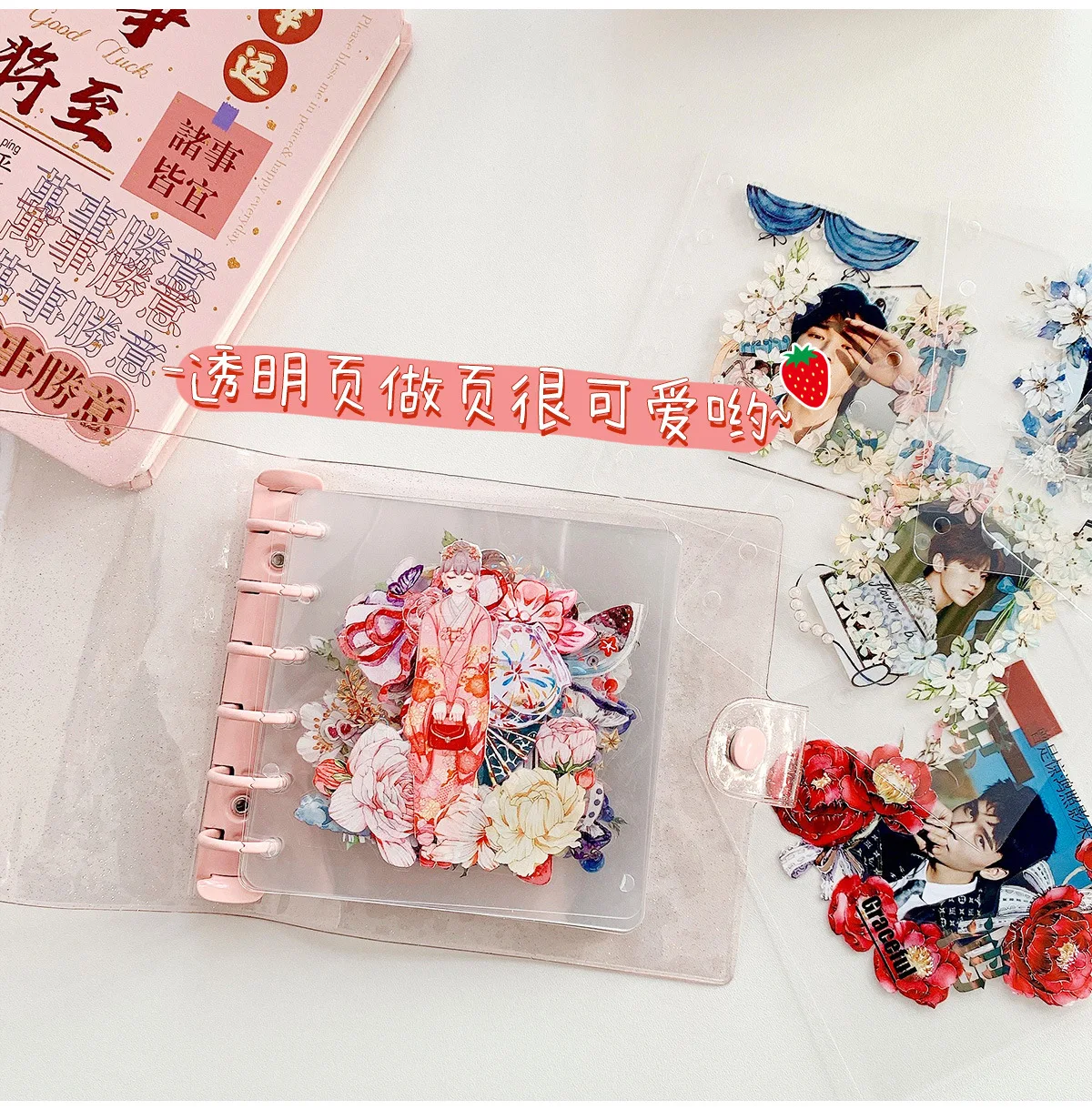 A7 Transparent Sparkling Storage Book Pink Slip Pocket Sparkling Shell Square Loose-leaf Book Hand Account Collage Book