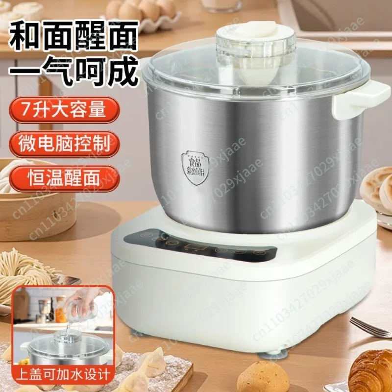 Household automatic dough kneader, multi-functional electric fermentation and awakening machine