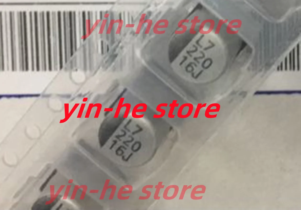 50PCS VEJ221M1CTR-0607 16V220UF 6.3*7.7  VEJ SMD electrolytic capacitor  220UF 16V  6.3×7.7