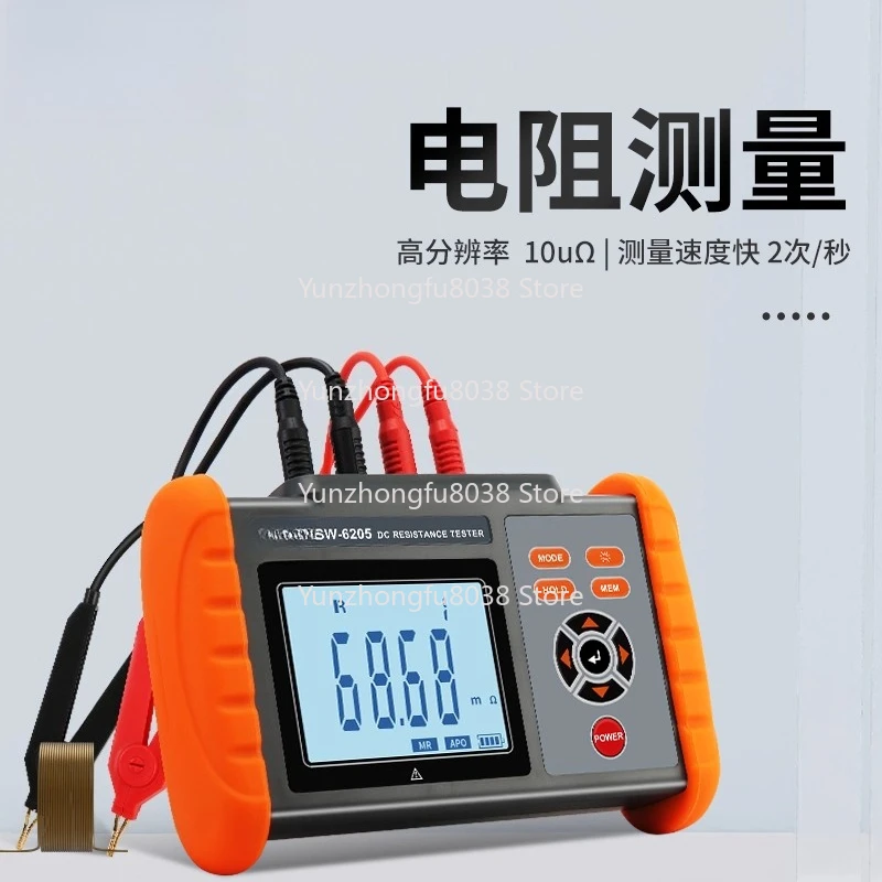 DC Low Resistance Tester, Multi-function Low Resistance Four-wire Measuring Milliohmmeter High Precision Micro Ohmmeter