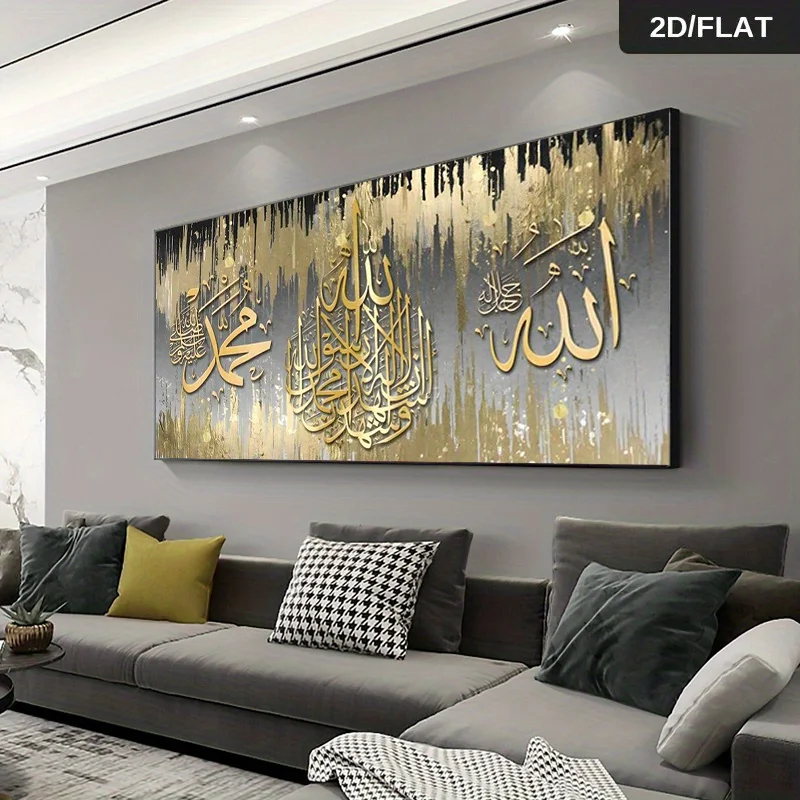 

2D/Flat Frameless Abstract Golden and Black Canvas Art Work, Modern Arabic Calligraphy Artwork for Living Room Decortions Gifts