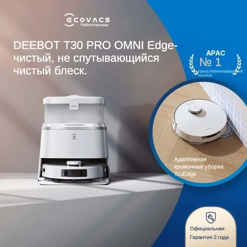 2024 ECOVACS DEEBOT T30 PRO OMNI Robot Vacuum Global Version 11000 PA TruEdge Mopping ZeroTangle 70°C Hot Water Washing