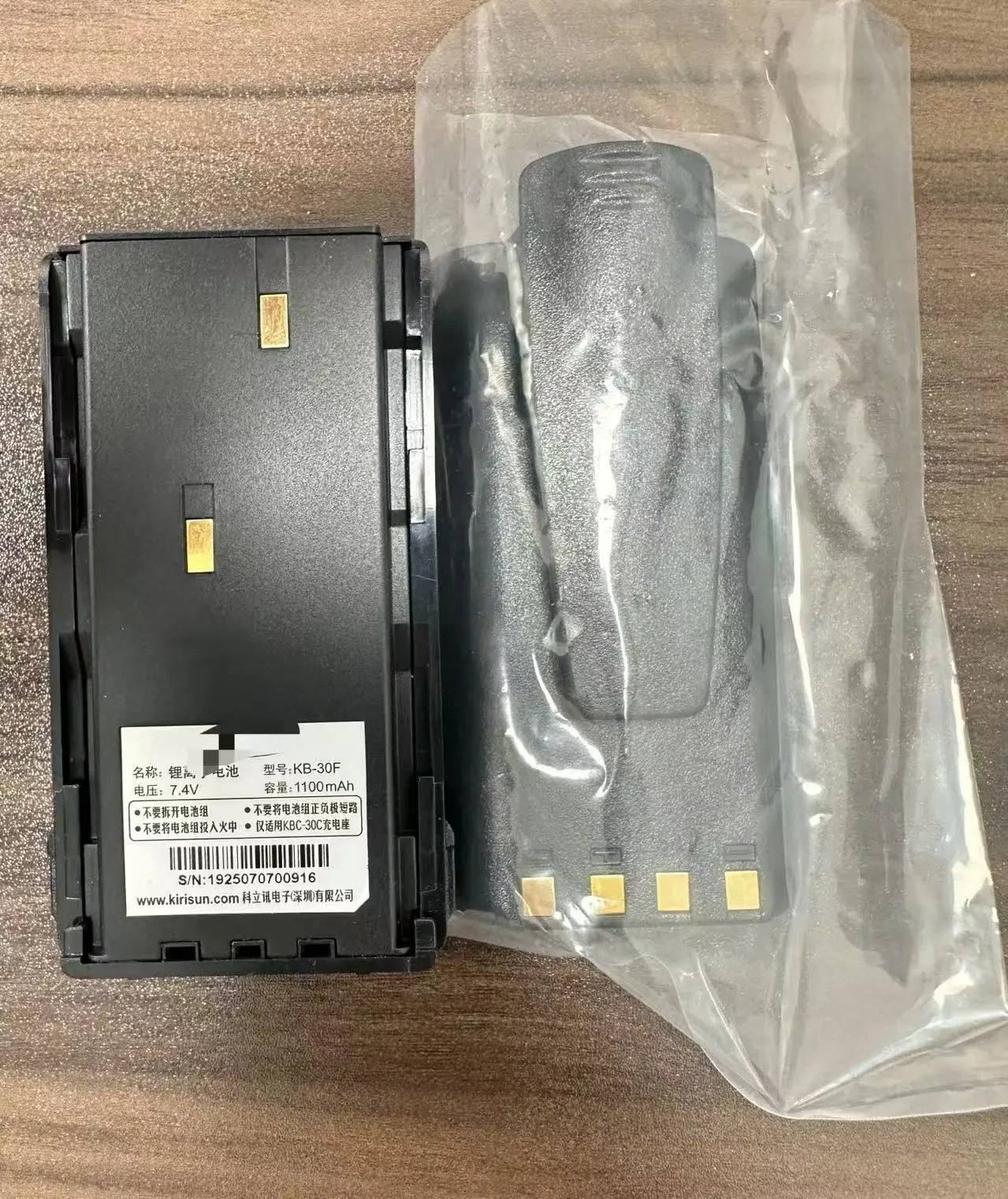 new for kirisun original for KB-760B 7.4V DP405/DP415 KB-30A  KB-33L KB-052D  KB-052A interphone walkie-talkie battery