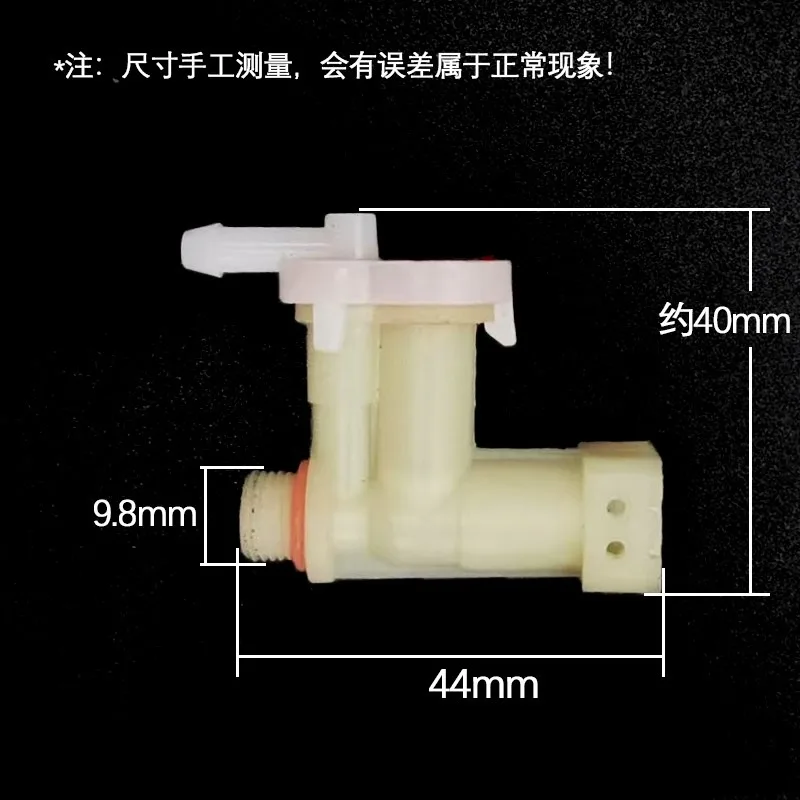 coffee machine beverage machine solenoid pump safety exhaust valve pressure relief valve