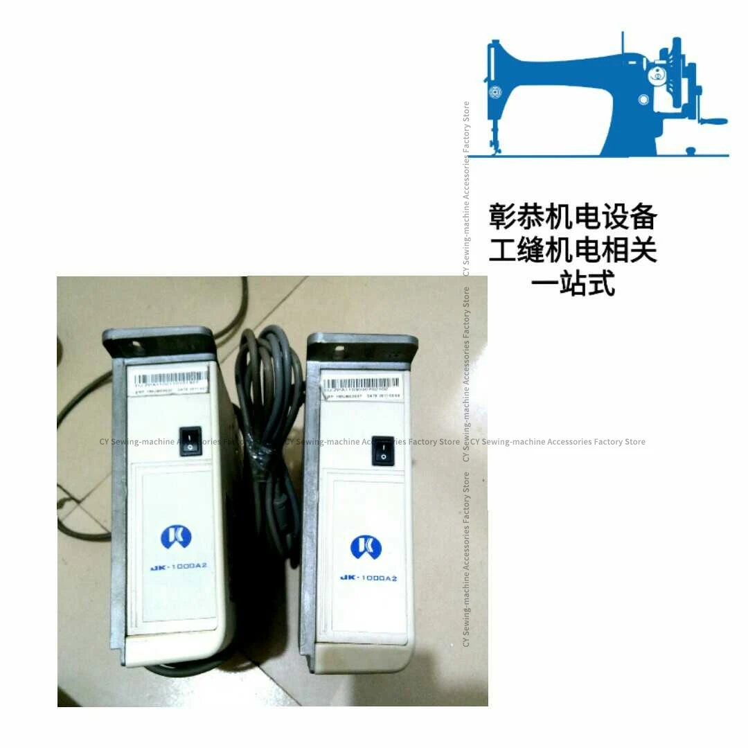 

Used but Ok Powermax 1000a2 jk-1000a2 Electric Control Box Jack Sewing Machine Xunli Computer-Controlled Machine Laptop Case Old