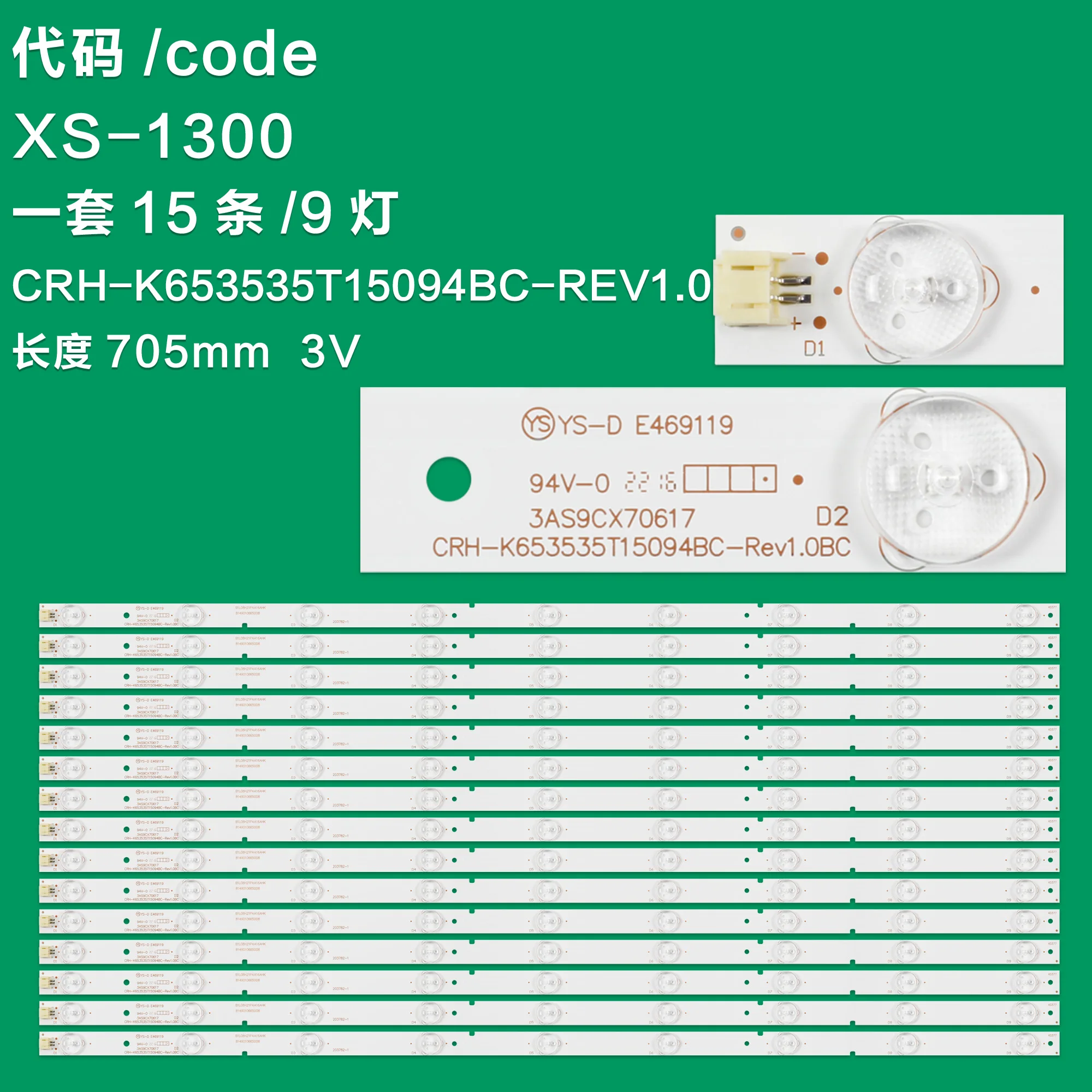 Applicable to Haier LE65B8200U 65UF2505 light strip CRH-K6535T15094BC-REV1.0