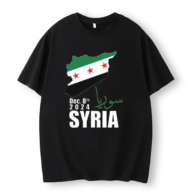 Syrian Flag Syria Oversized T-Shirt, Gift, Unisex, Funny, Damascus, Harajuku Casual Tops, Hip Hop Streetwear, Unisex,Summer Tops