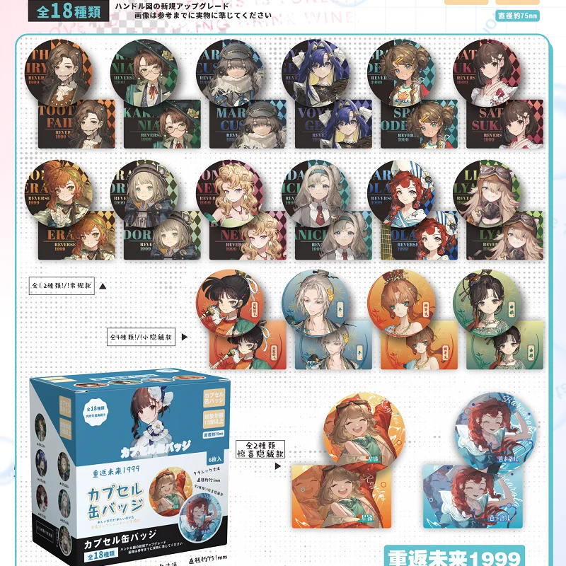 75MM Anime Reverse:1999 Double Flash Abzeichen Itabag Button Brosche Pins Rucksack Dekor Anime Collection Karte Geburtstagsgeschenk