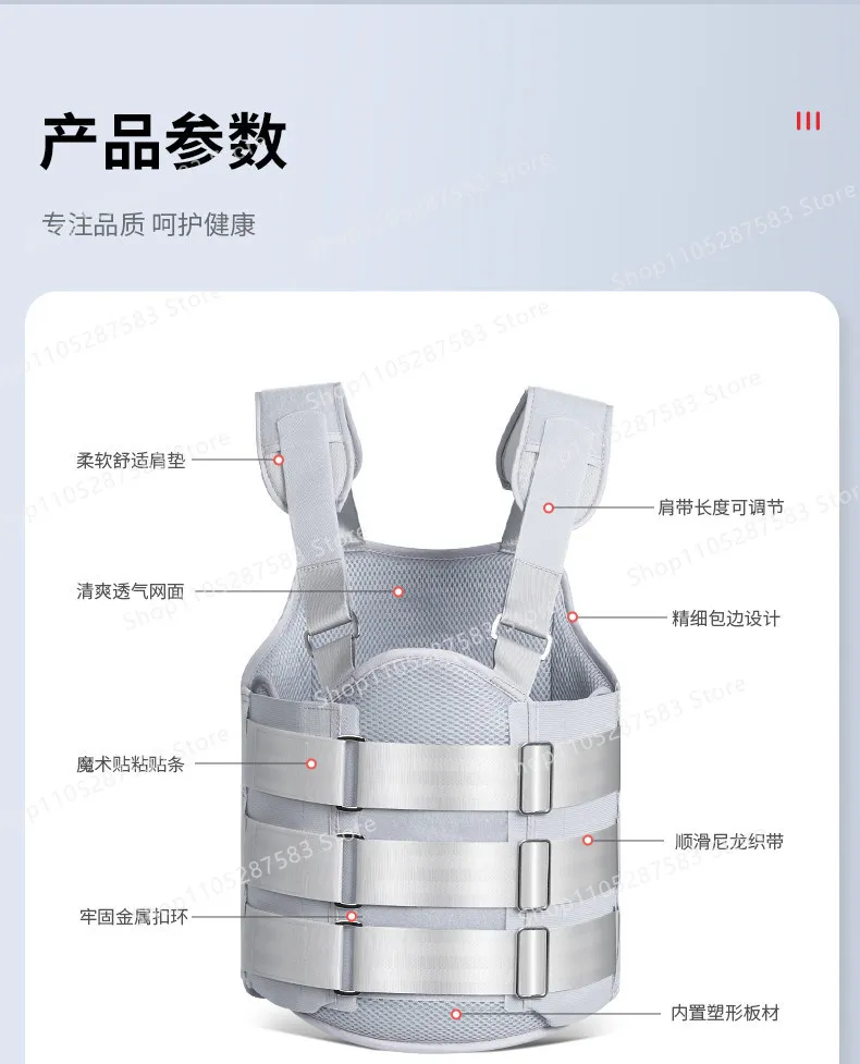 Thoracolumbar spine fixation brace Medical thoracic spine bracket waist belt