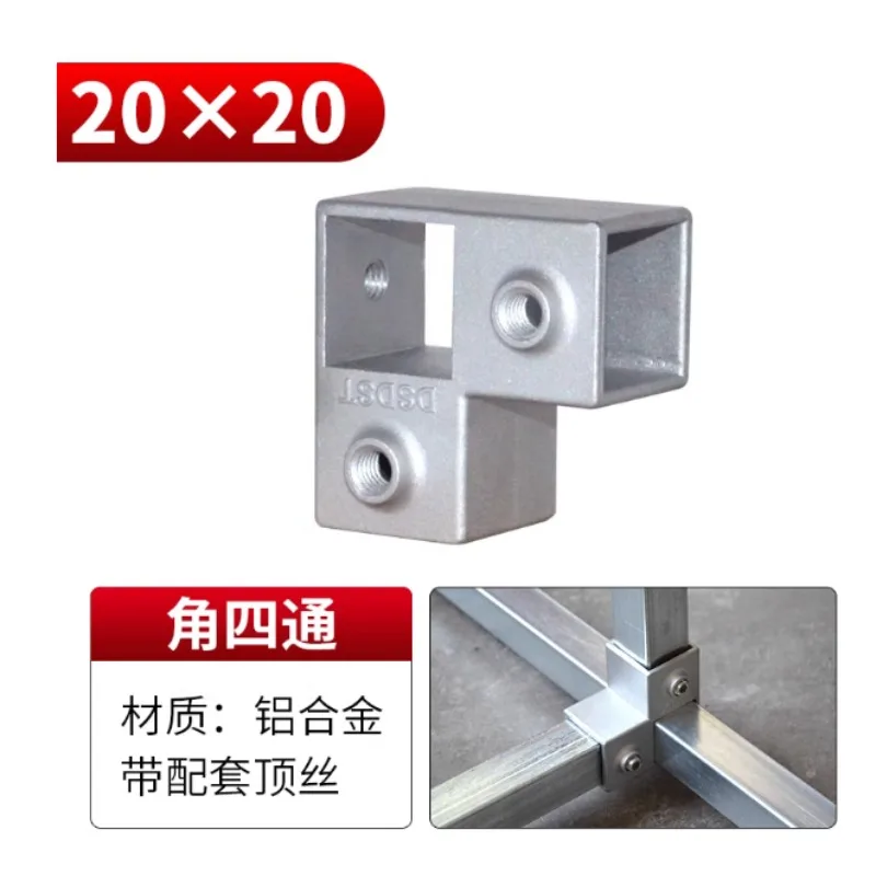 1 piece 20mm square tube connector, aluminum alloy tee fastener, square tube joint