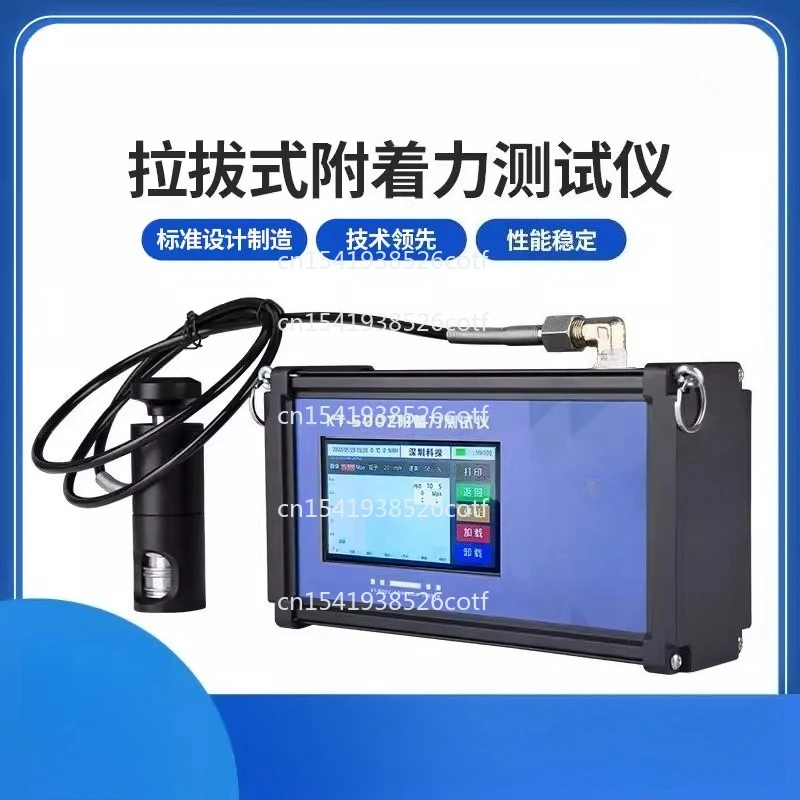 Paint Pulling Method Adhesion Tester Intelligent Coating Bonding Performance High-precision Testing Instrument