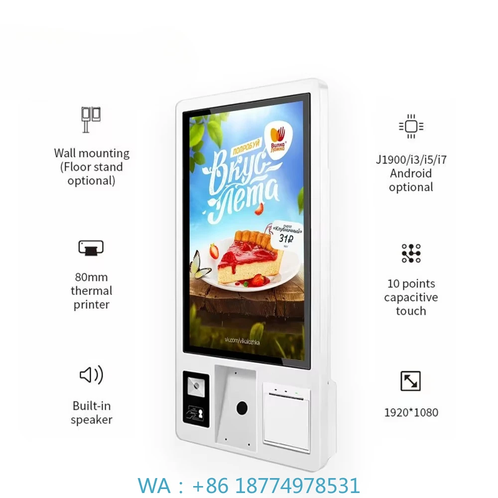 Food Ordering Station Smart Self-Service Machine Self-Service Technology Solution Advanced Self-Pay System Interactive