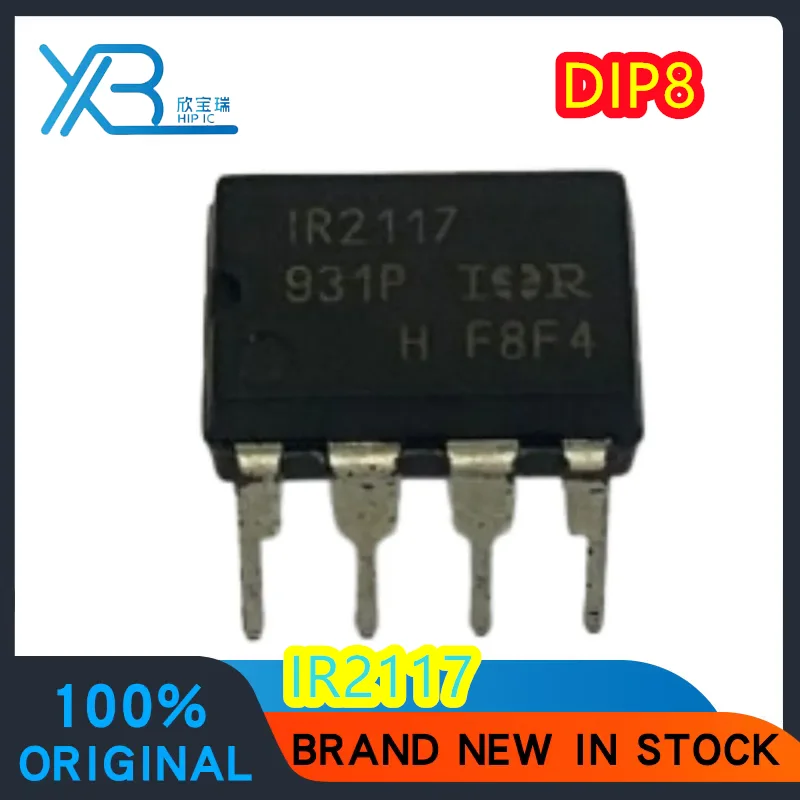 

(5/40 pieces) IR2117 DIP-8 bridge driver chip IC IR2117PBF original authentic electronics spot delivery fast