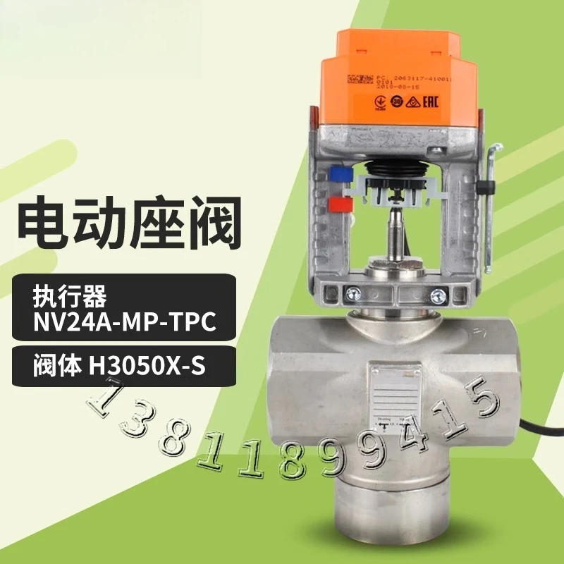 Original genuine LV NV SV AV RV EVK24/230A-MP-TPC/RE/MF Seat Valve Actuator