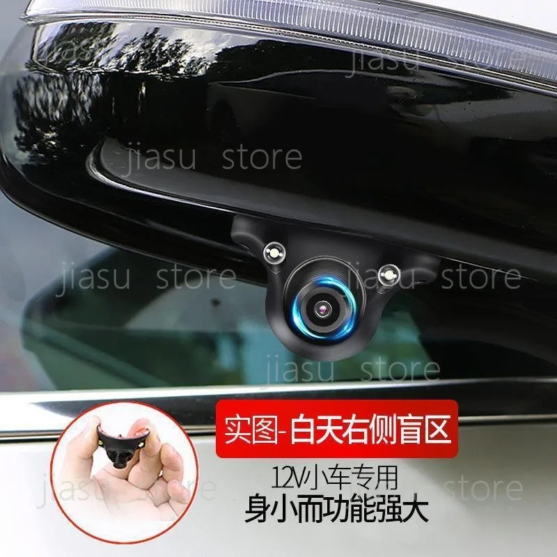 Imagen 3: Cámara de Visión Lateral HD Panorámica 360° para Coche, Asistente de Punto Ciego, Sistema Auxiliar Visual Delantero Izquierdo y Derecho de 12V para Seguridad en Cambio de Carril