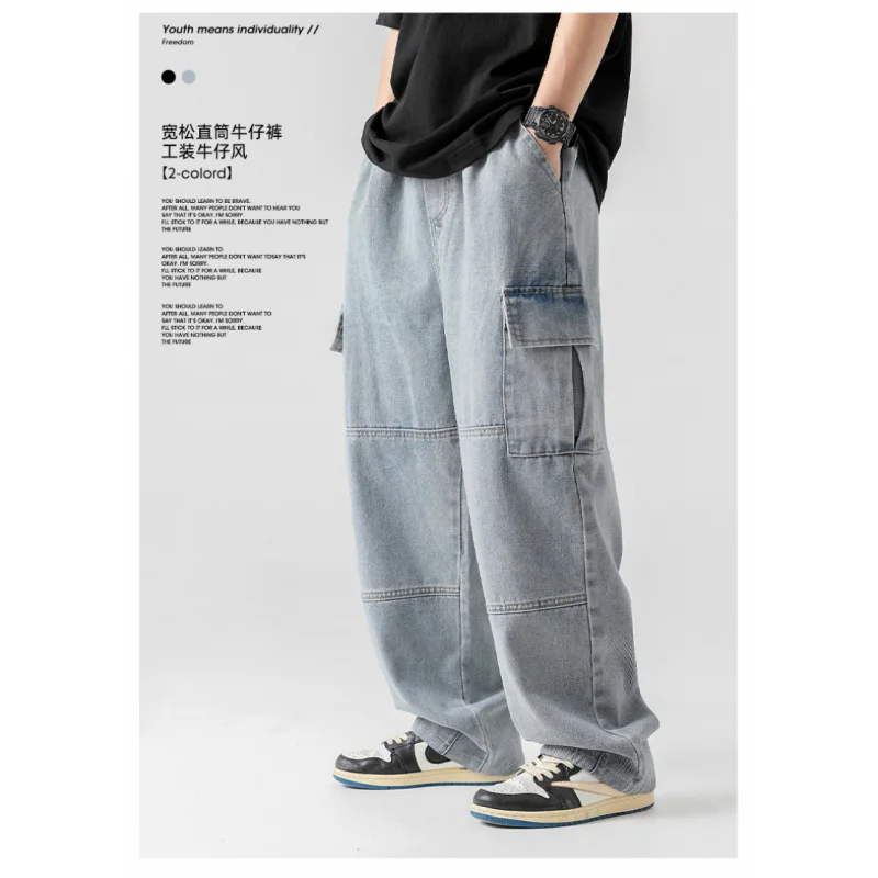 

GIOIOMen's Casual Jeans，Spring and Autumn Three-Dimensional Double Pocket Drawstring Waist Loose Straight Leg Jeans，Men's Pants