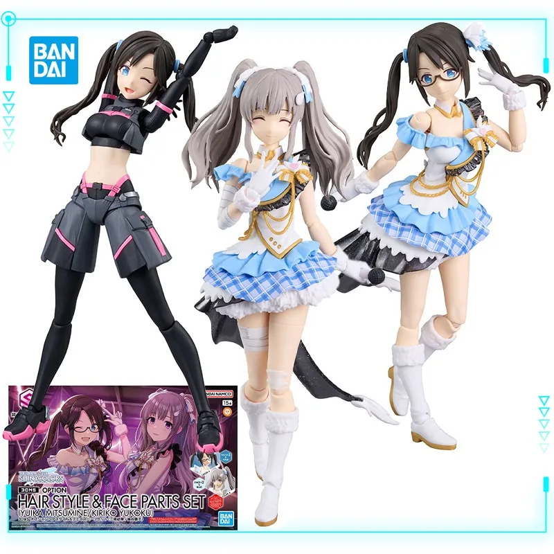 

Bandai Original Genuine Mitsumine Yuika Yukoku Kiriko 30 Minutes Sisters Option Hairstyle & Face Parts Set Model Action Figures
