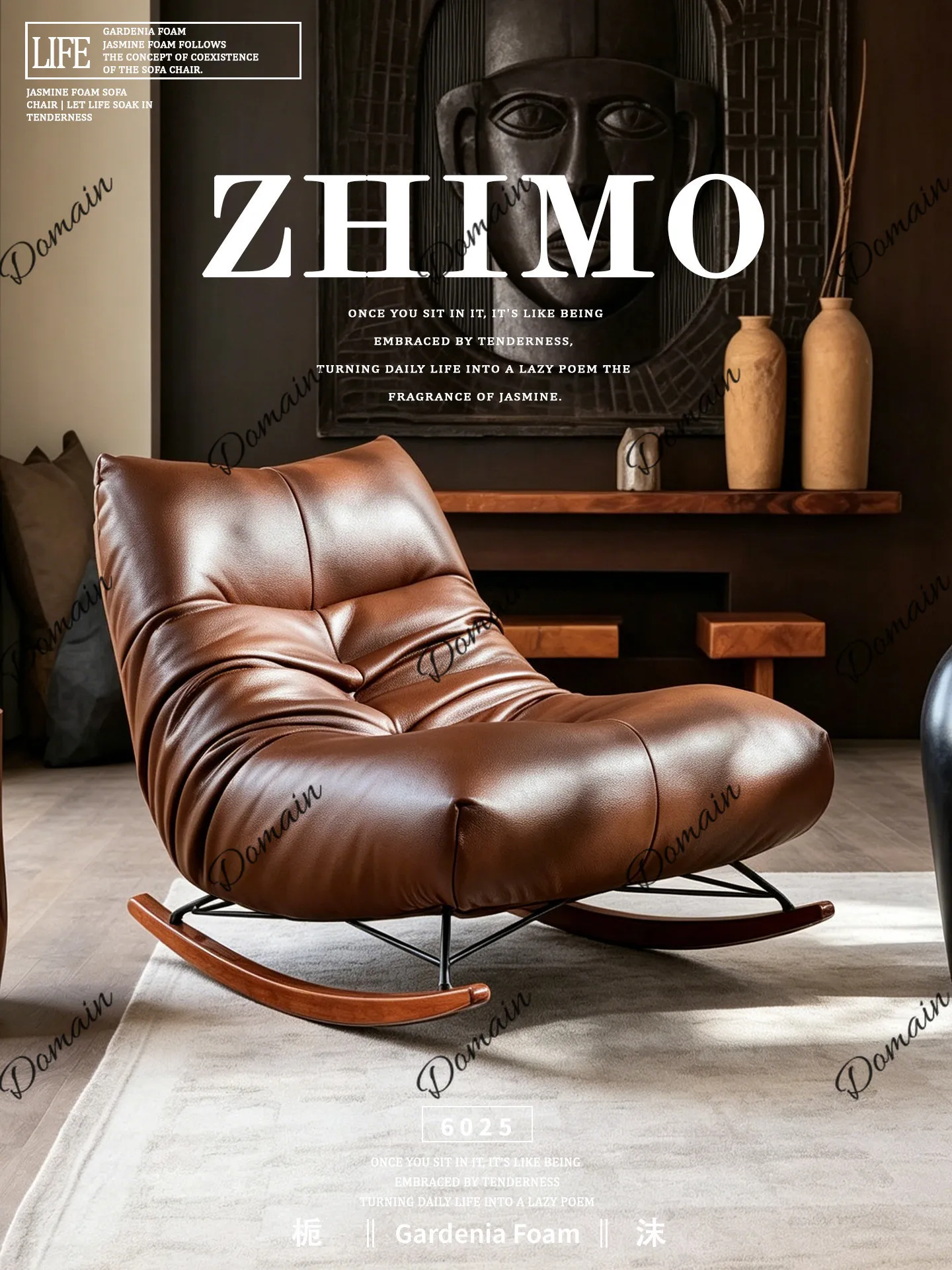 Light Luxury Single Rocking Chair for Living Room Balcony Lounge Comfy Recliner Leisure Rattan Wicker Seat
