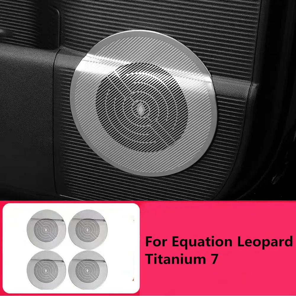 Car Door Horn Cover Door Panel Metal Stainless Steel Protective Cover Car Interior Accessories For Equation Leopard Titanium 7